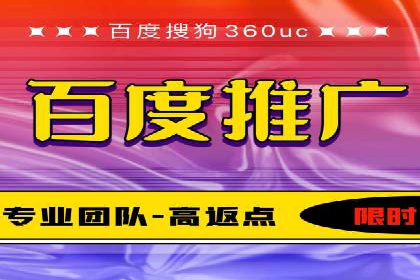 百度竞价账户托管：案例解析与实战技巧