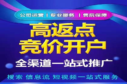 竞价SEM实战案例：如何实现精准营销？