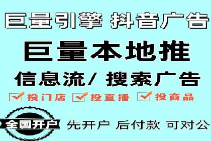 成功案例：网络推广与竞价广告的完美结合